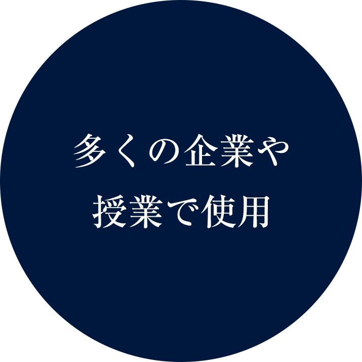 セキュリティについて