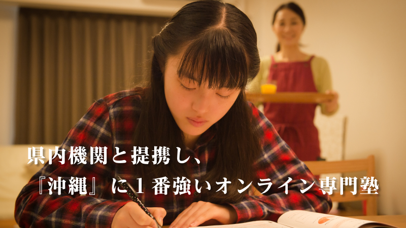 お問い合わせください。