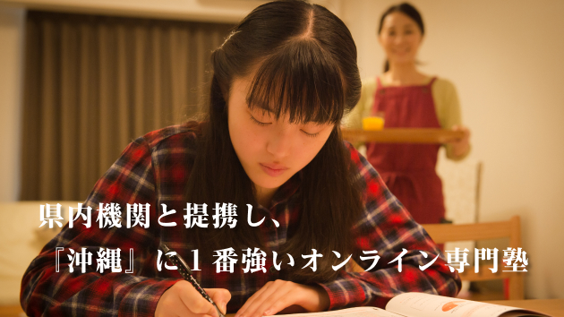 お問い合わせください。